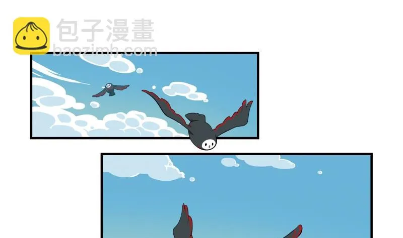 第14话 小老虎登场！ 第2页