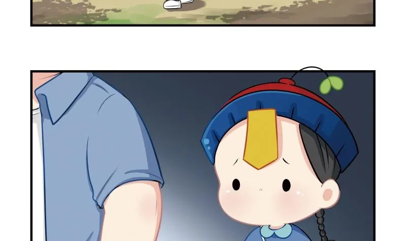 第14话 小老虎登场！ 第5页