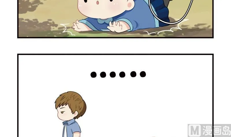 第14话 小老虎登场！ 第7页