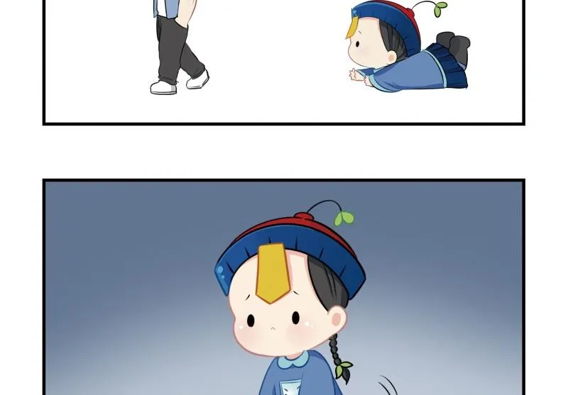 第14话 小老虎登场！ 第8页
