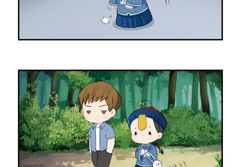 第14话 小老虎登场！ 第9页