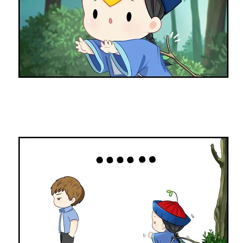 第14话 小老虎登场！ 第12页
