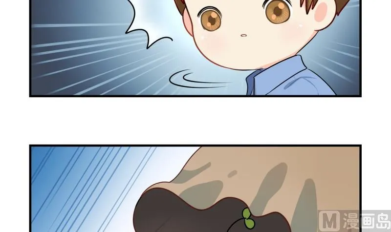 第14话 小老虎登场！ 第16页
