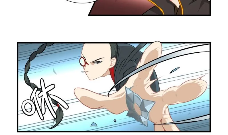 第15话 别跑啊！！！ 第3页