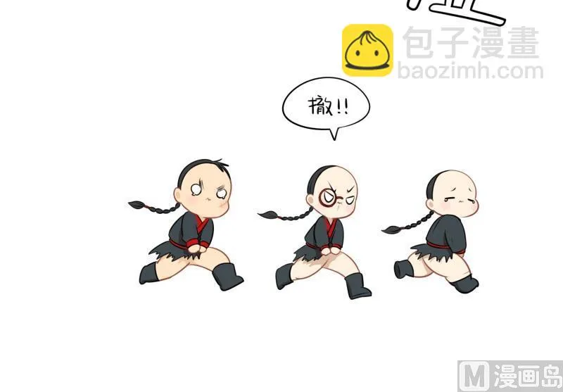 第15话 别跑啊！！！ 第10页
