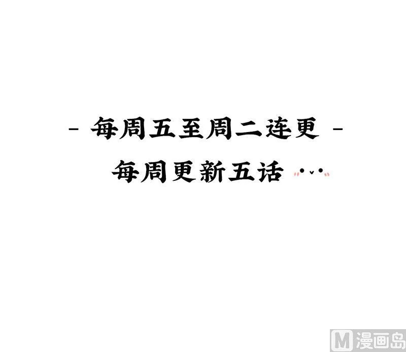 第15话 别跑啊！！！ 第16页