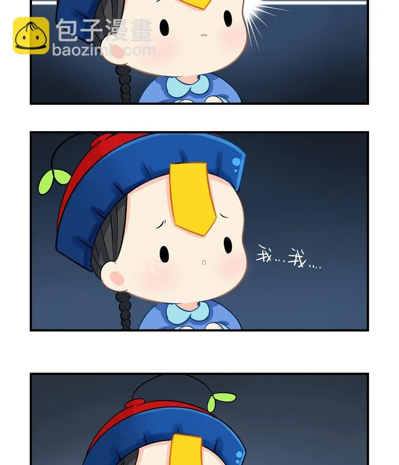 第16话 你到底是谁？！ 第9页