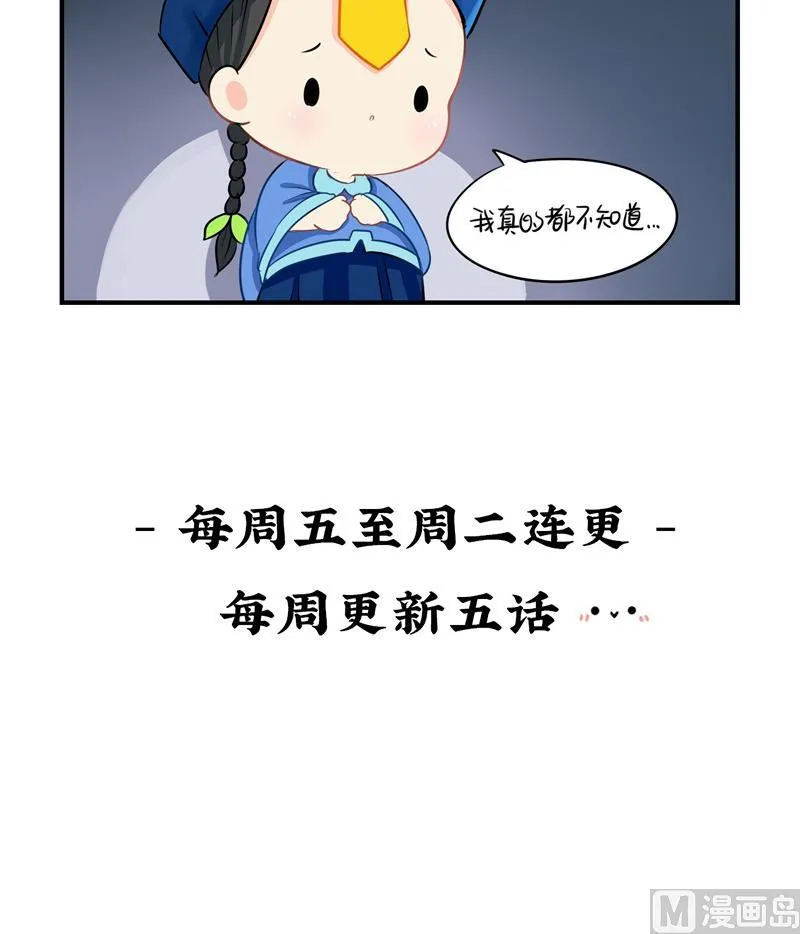 第16话 你到底是谁？！ 第10页