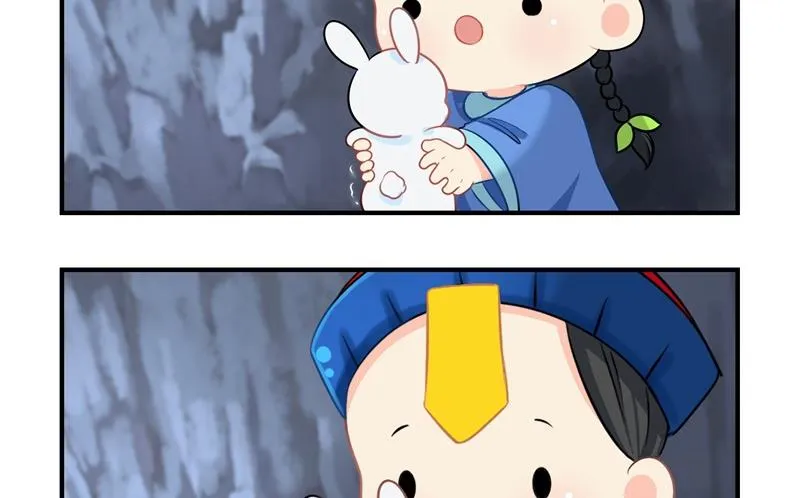 第17话 小姜丝和青花瓷的回忆 第44页