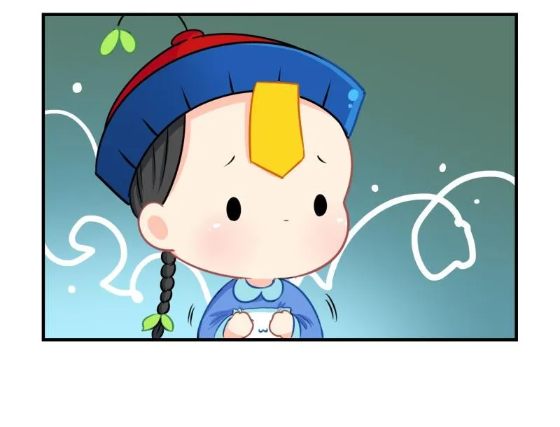 第18话 姜丝可乐组合正式成立 第6页