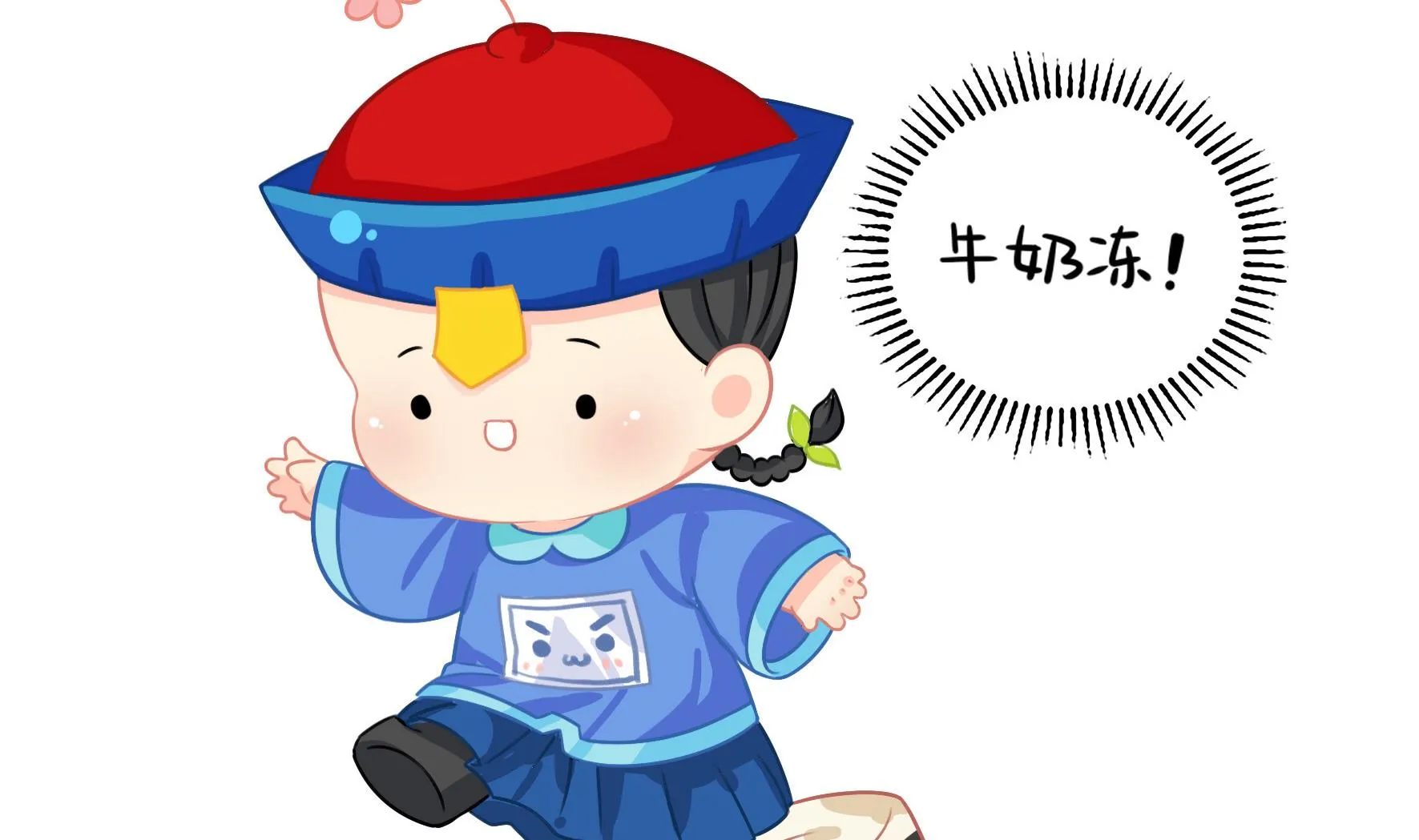 第2话 窗外的人是..... 第8页
