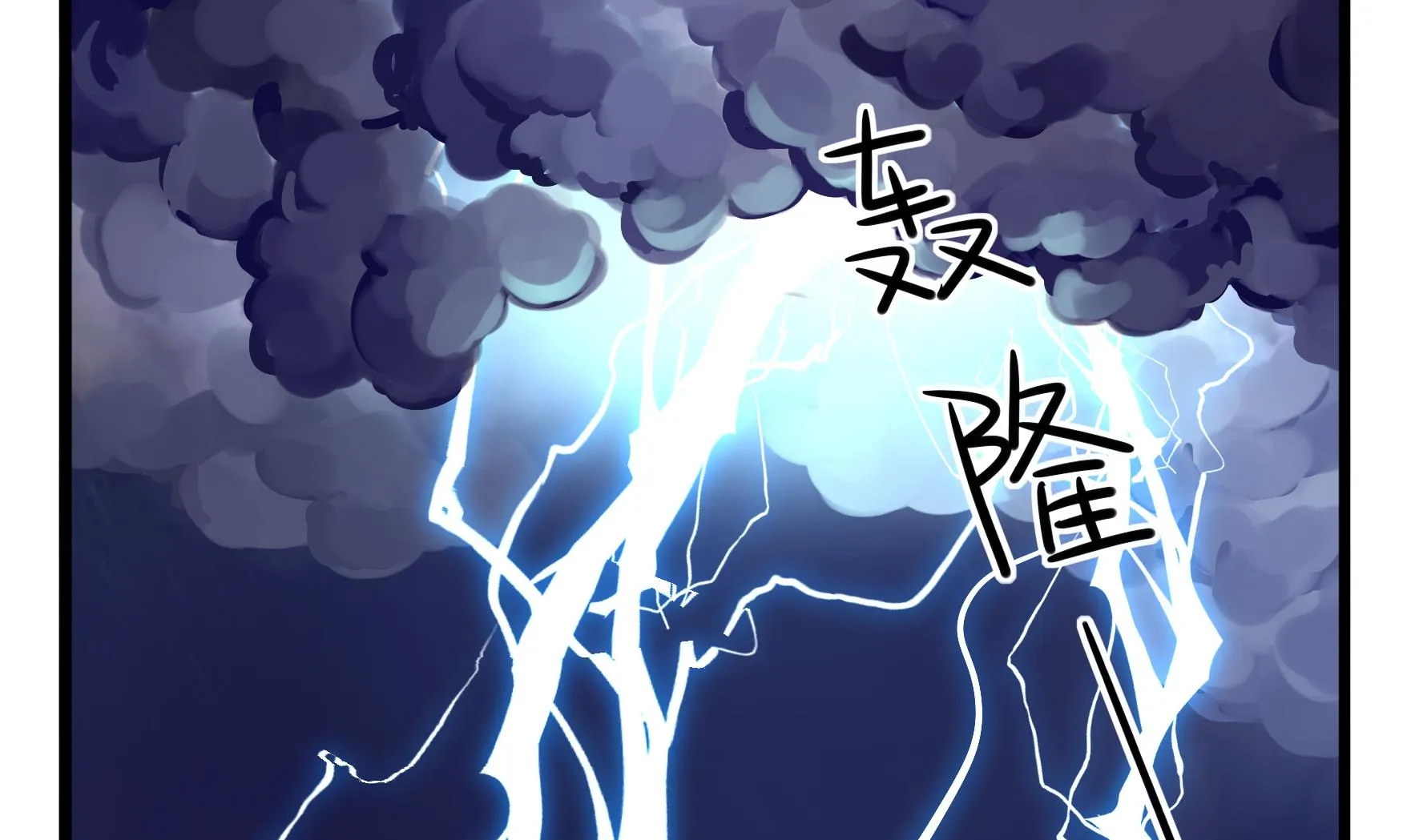 第2话 窗外的人是..... 第35页
