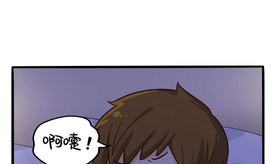 第2话 窗外的人是..... 第40页