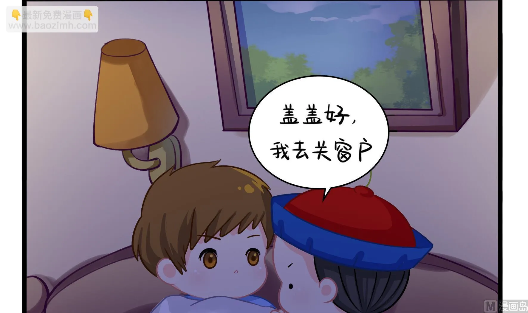 第2话 窗外的人是..... 第42页
