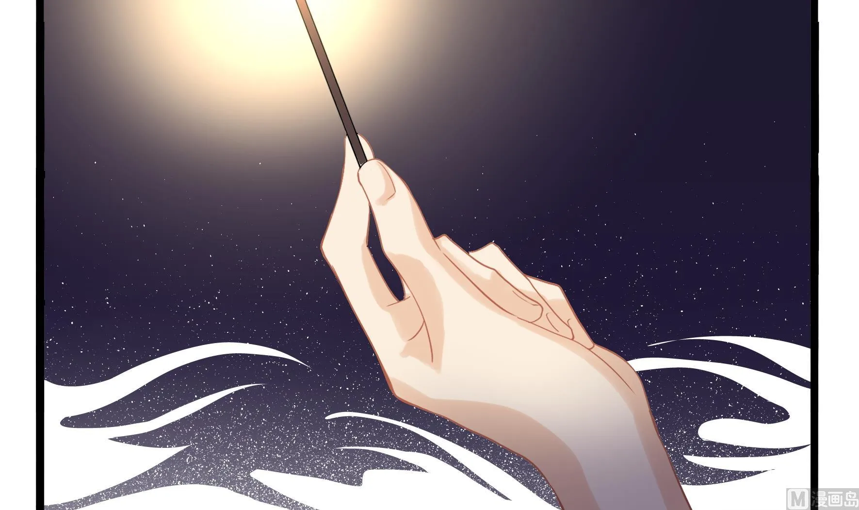 第4话 神秘道长出场 第6页