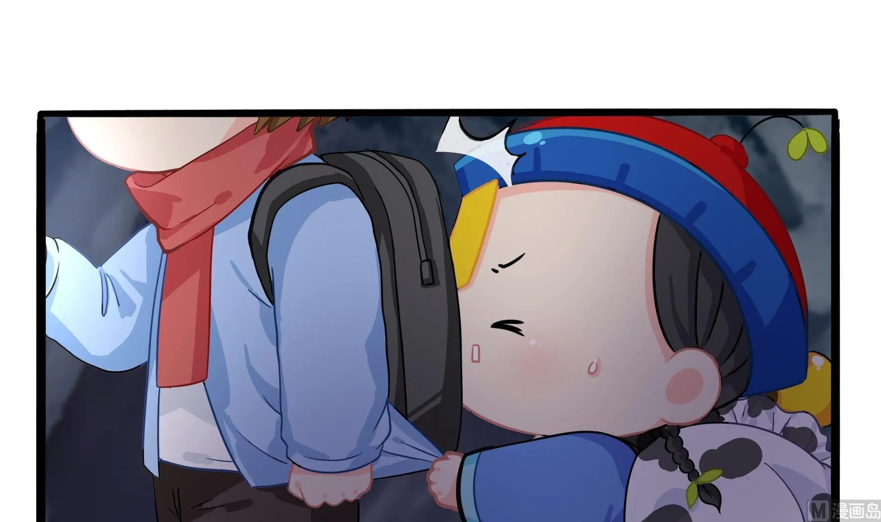 第4话 神秘道长出场 第24页