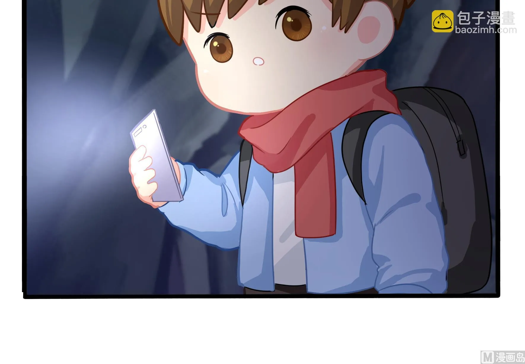 第4话 神秘道长出场 第30页