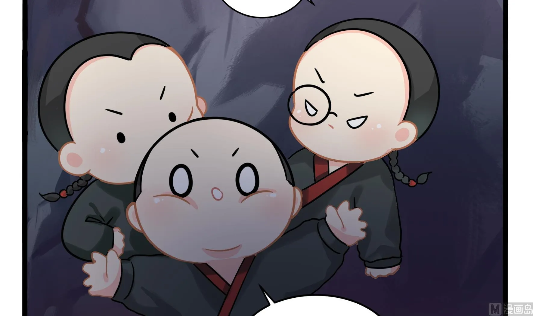第4话 神秘道长出场 第33页
