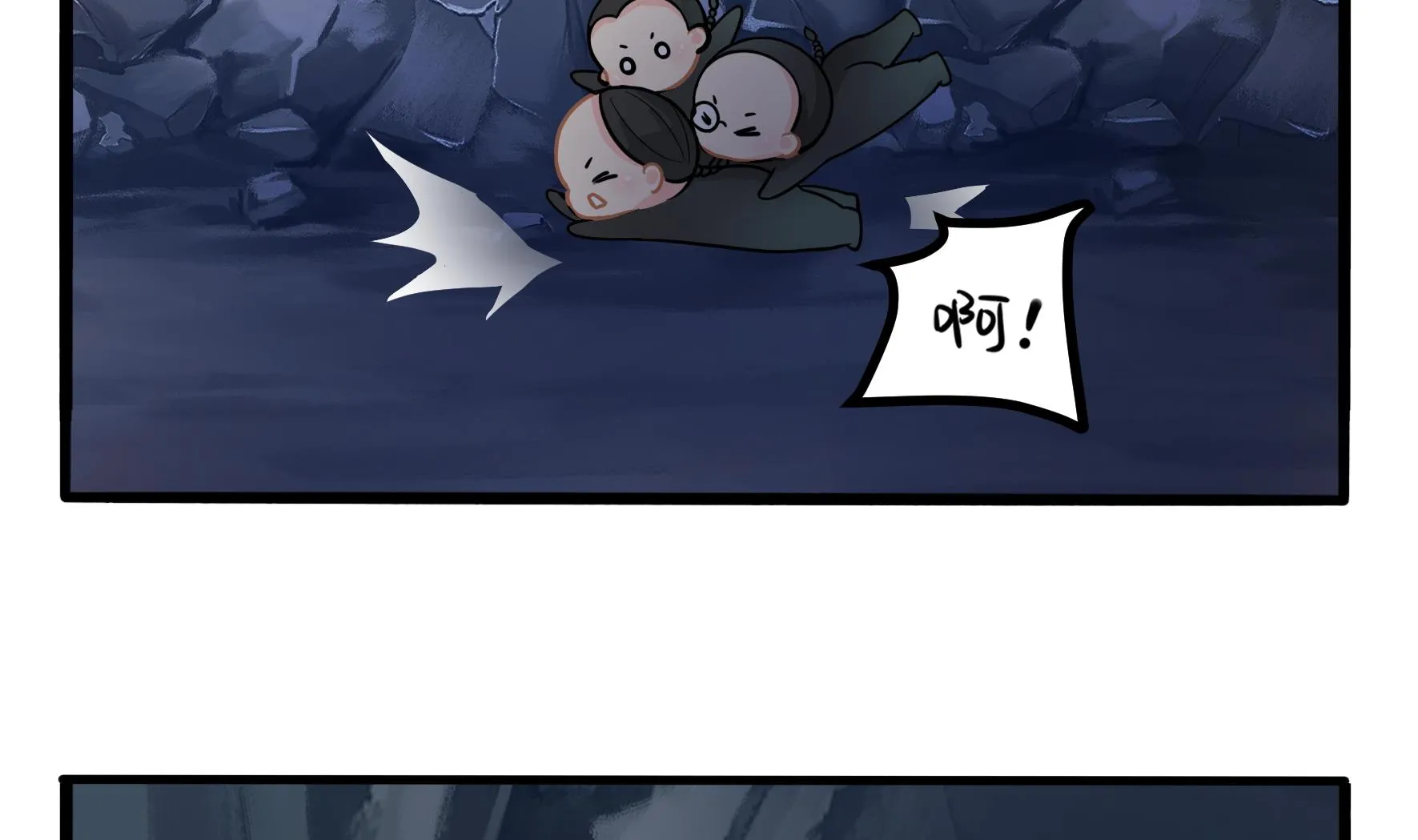 第4话 神秘道长出场 第35页