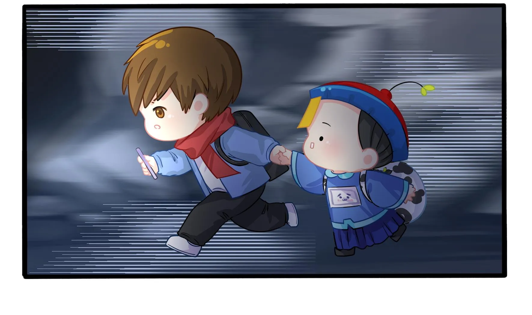 第4话 神秘道长出场 第47页