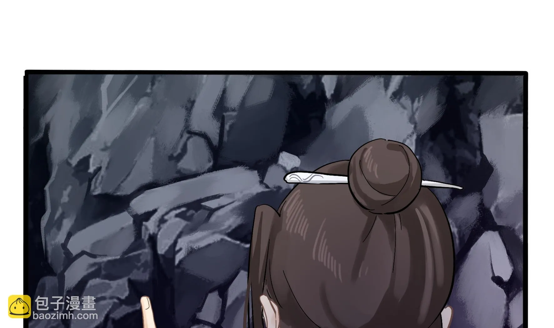 第4话 神秘道长出场 第55页