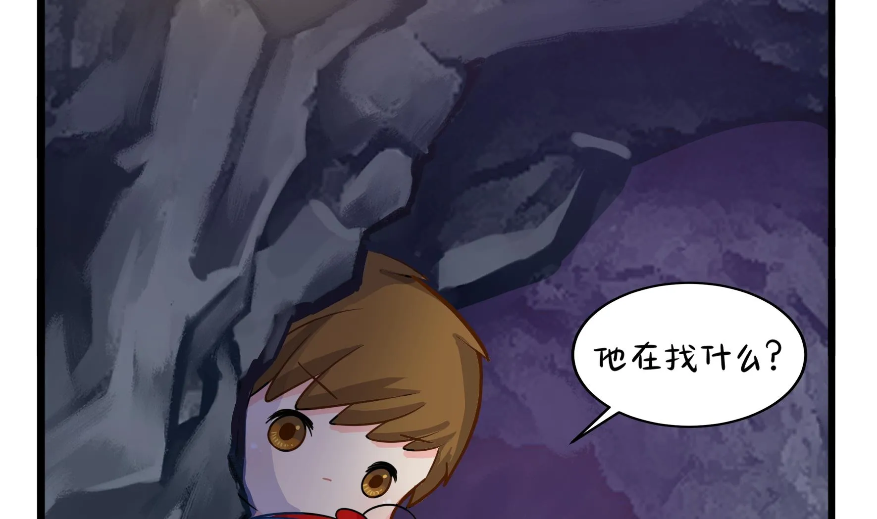 第4话 神秘道长出场 第62页