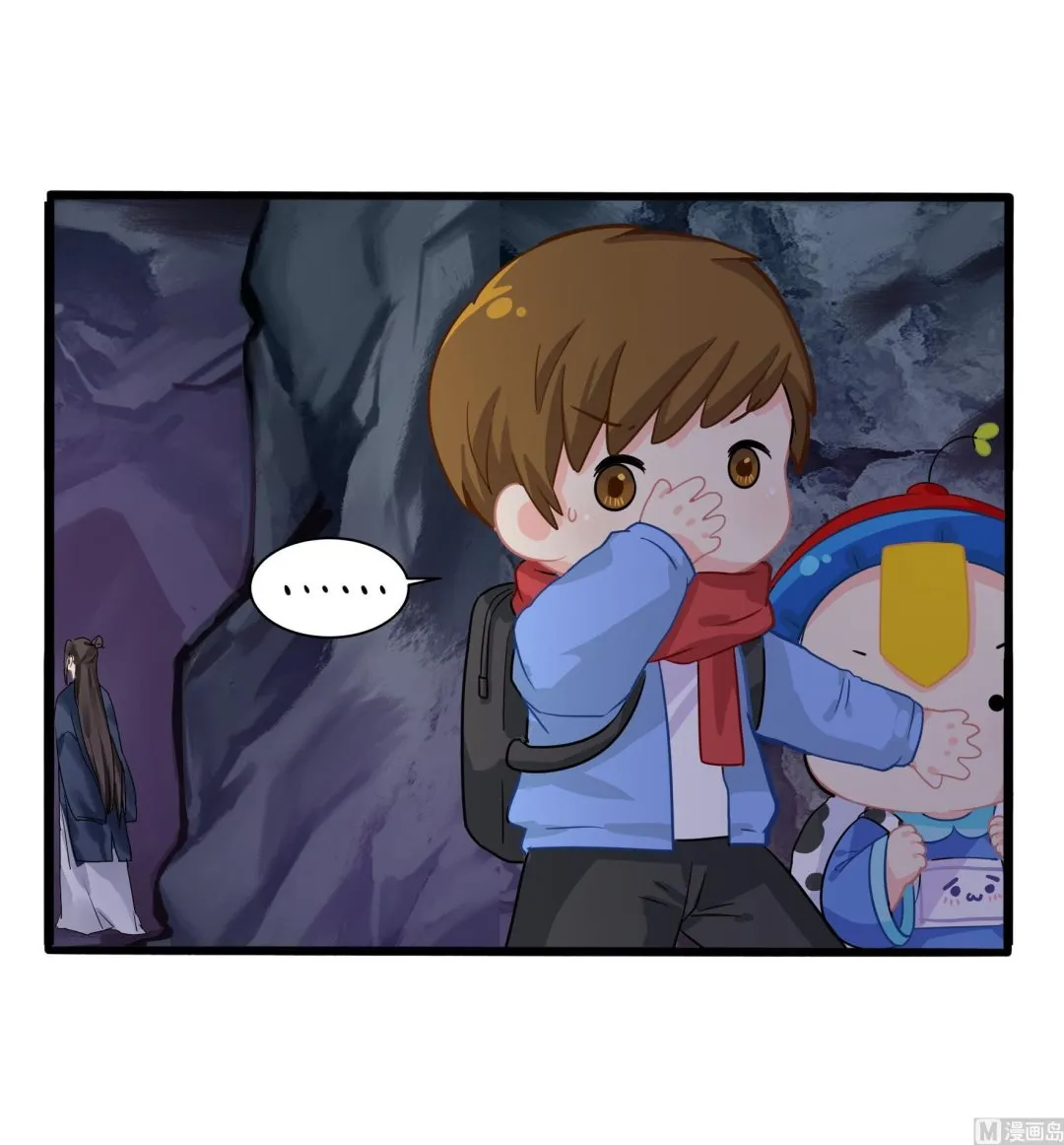 第4话 神秘道长出场 第66页