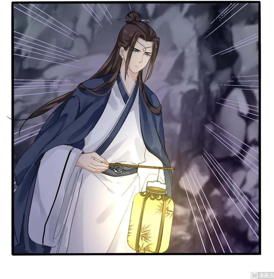 第4话 神秘道长出场 第78页