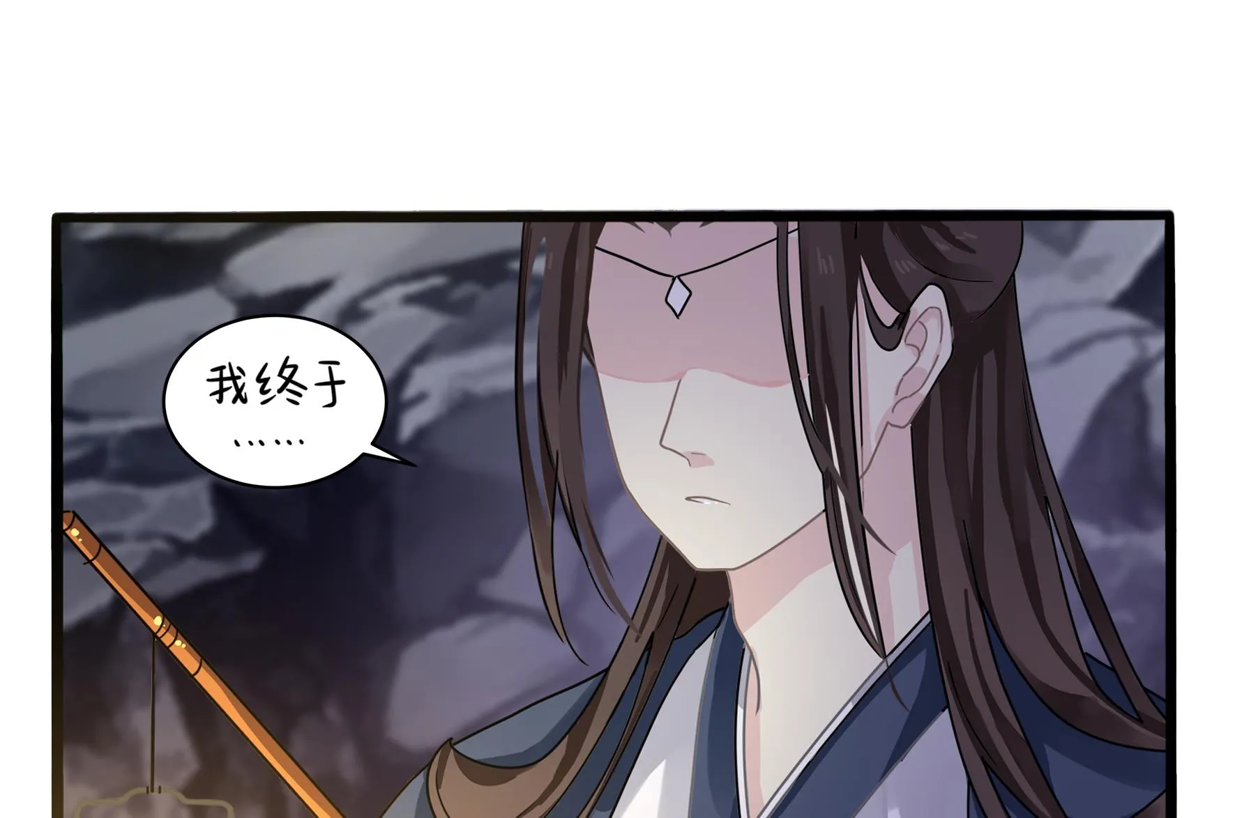 第4话 神秘道长出场 第103页
