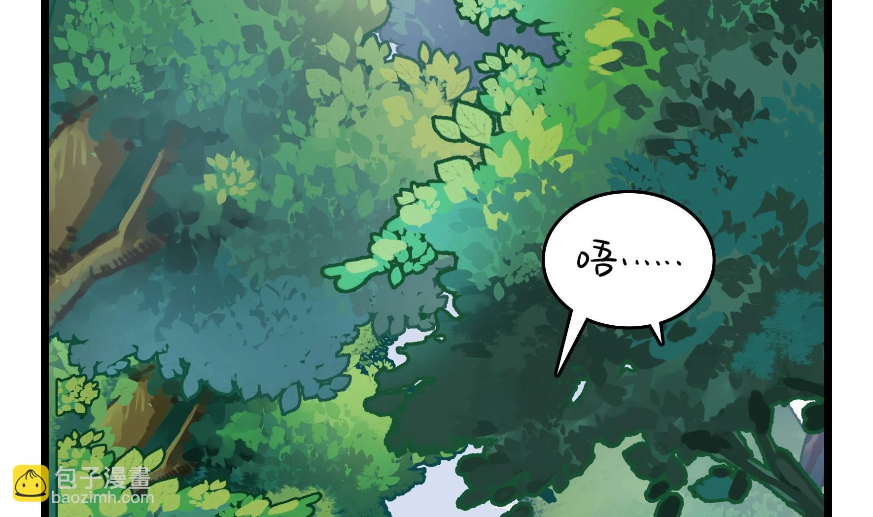 第5话 古墓里一定有特别的东西 第14页
