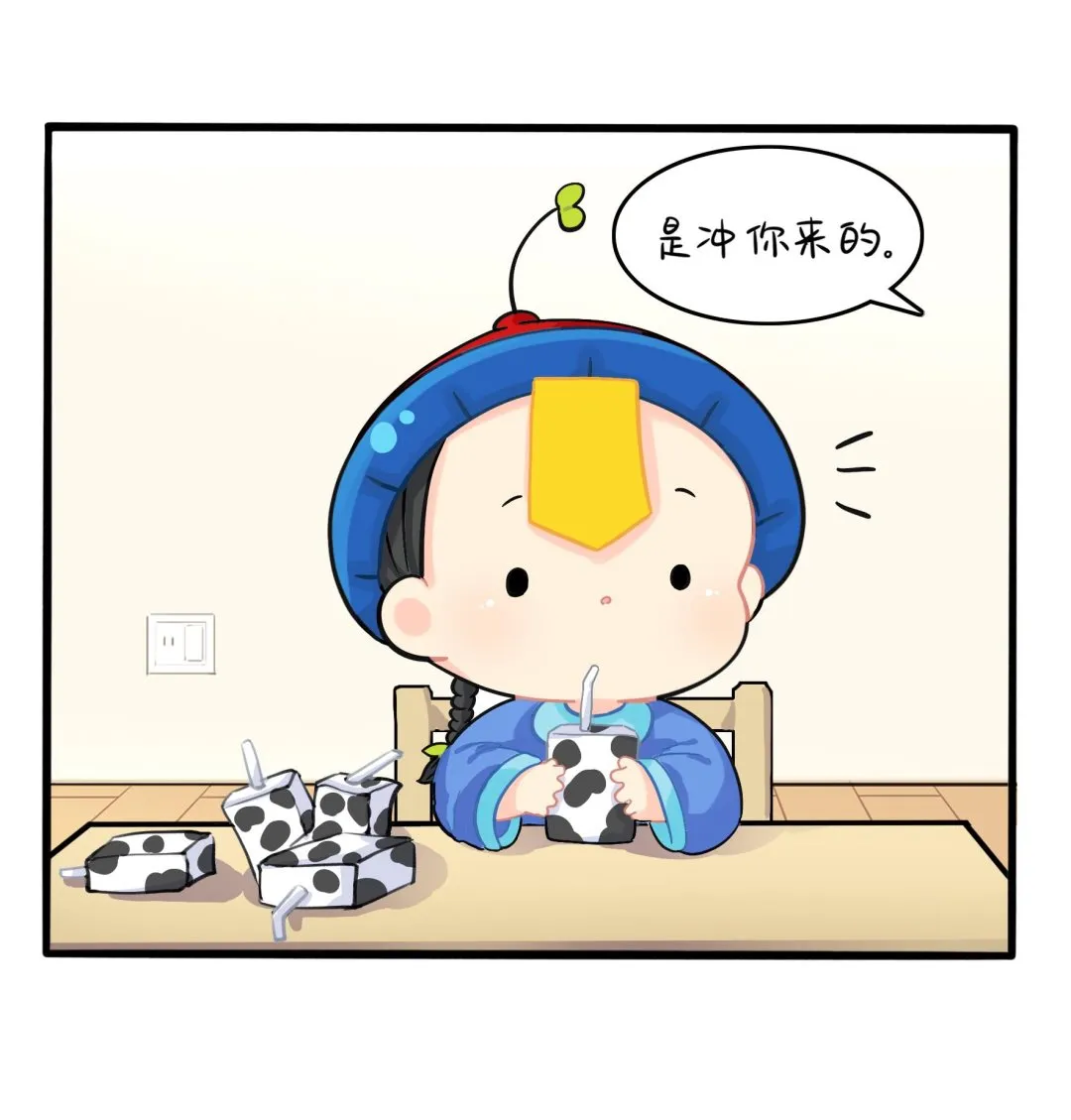 第5话 古墓里一定有特别的东西 第23页