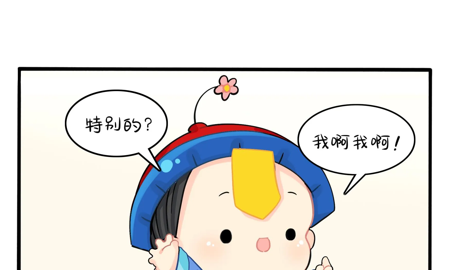 第5话 古墓里一定有特别的东西 第25页