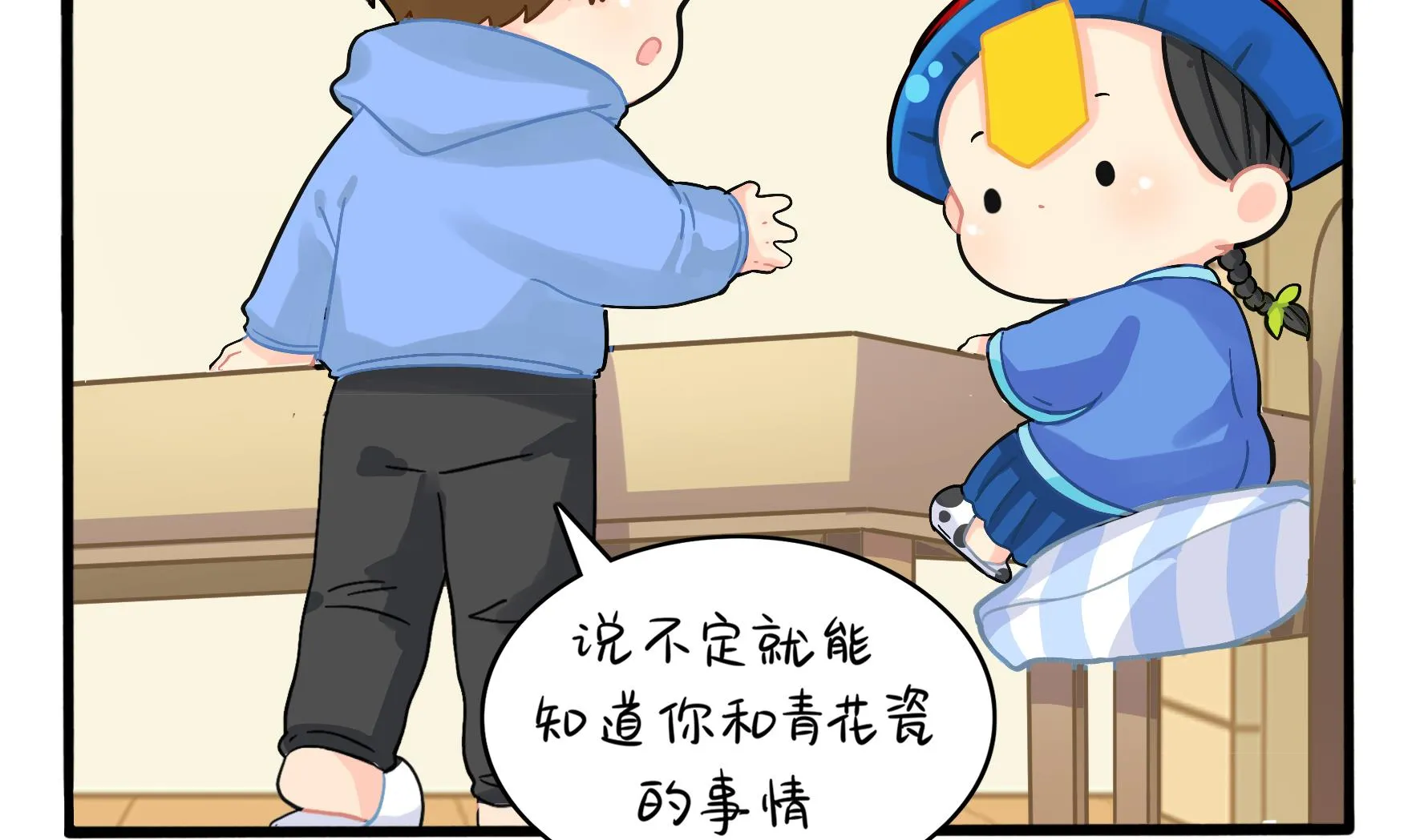 第5话 古墓里一定有特别的东西 第29页