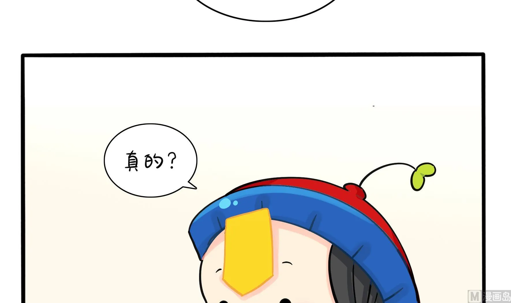 第5话 古墓里一定有特别的东西 第30页