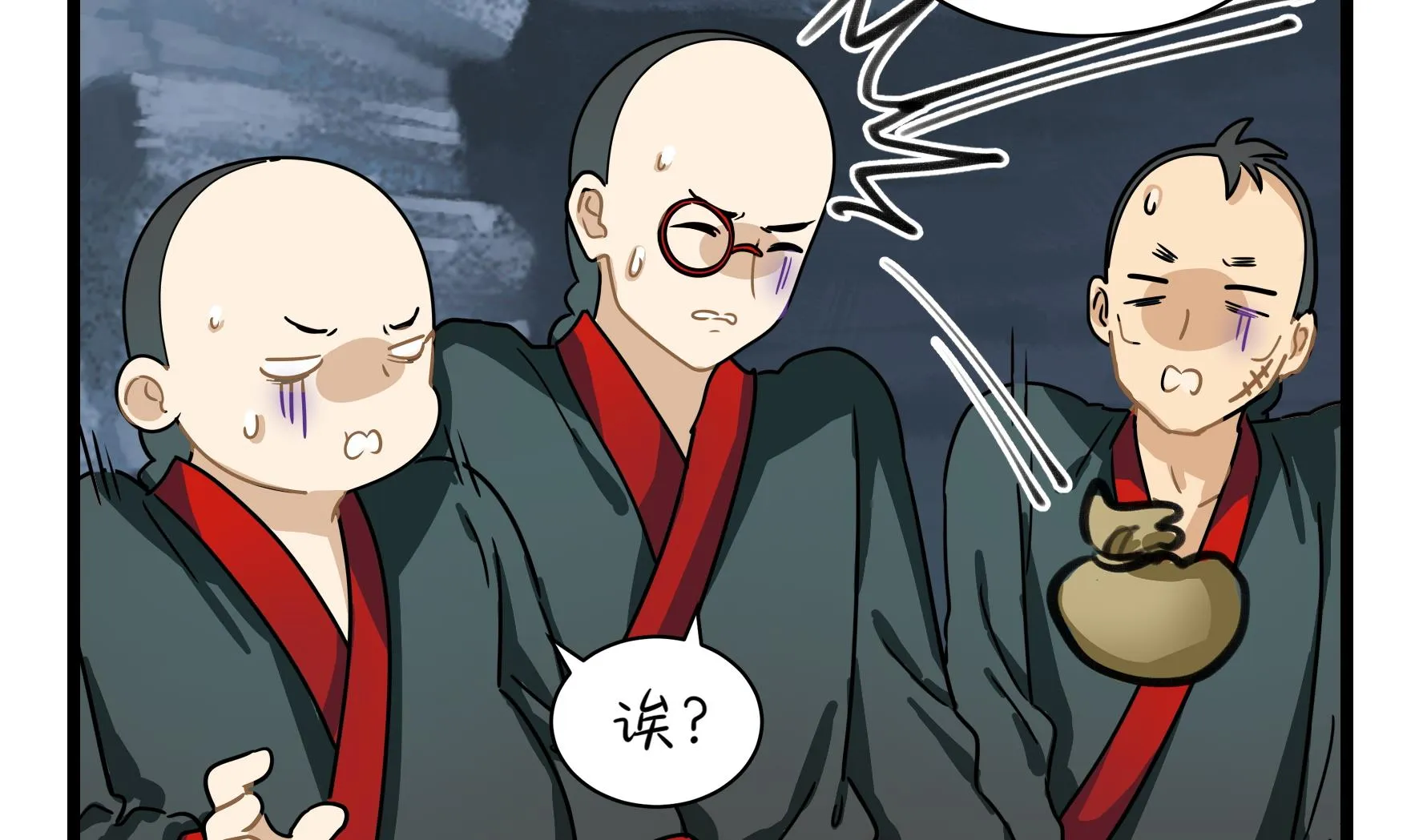 第5话 古墓里一定有特别的东西 第47页