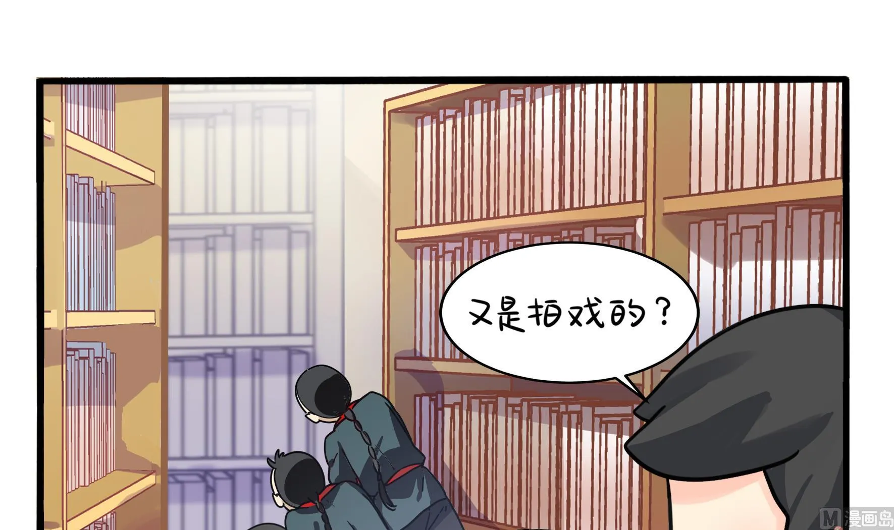 第5话 古墓里一定有特别的东西 第72页