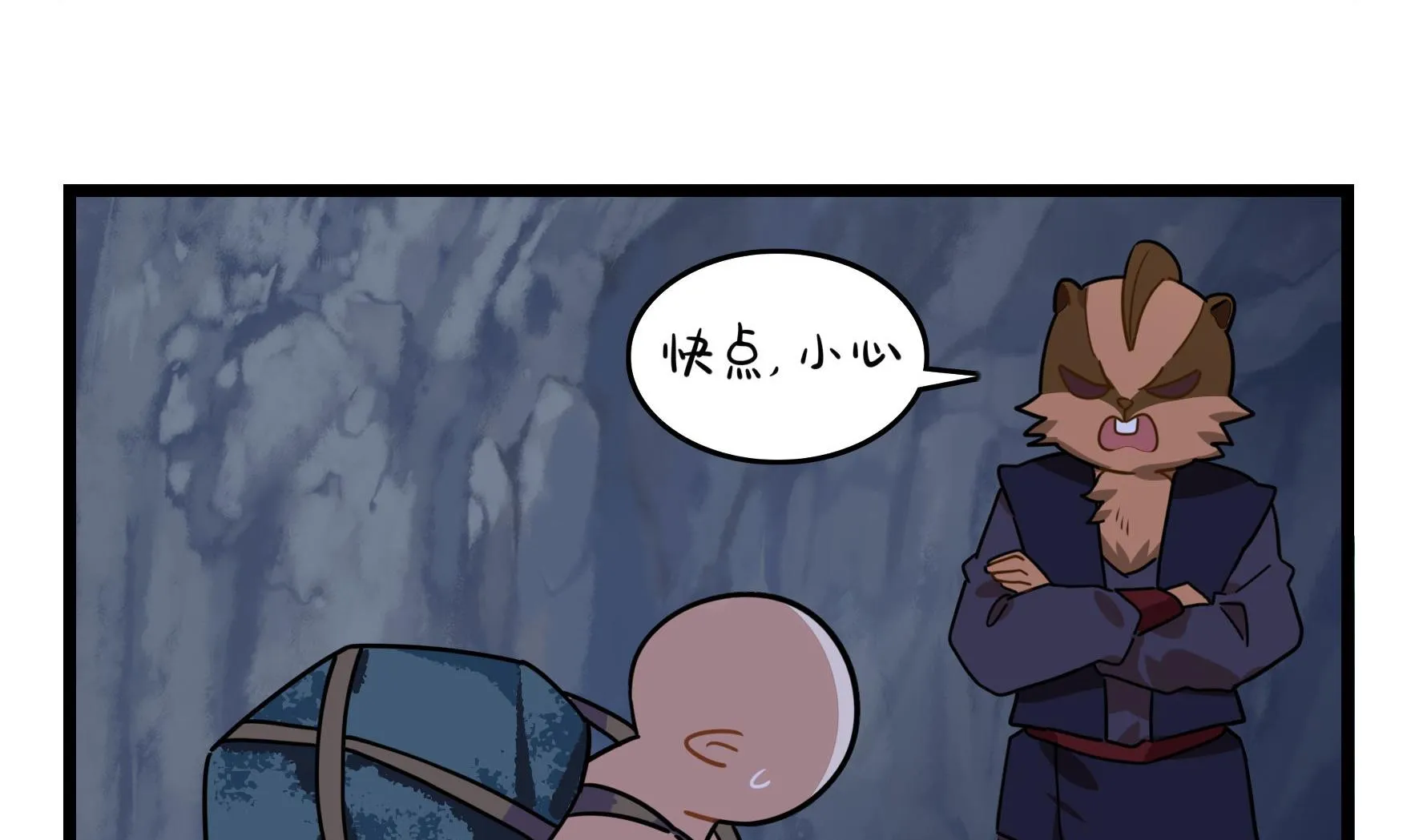 第6话 帽子里封印着谁的元魂？ 第8页