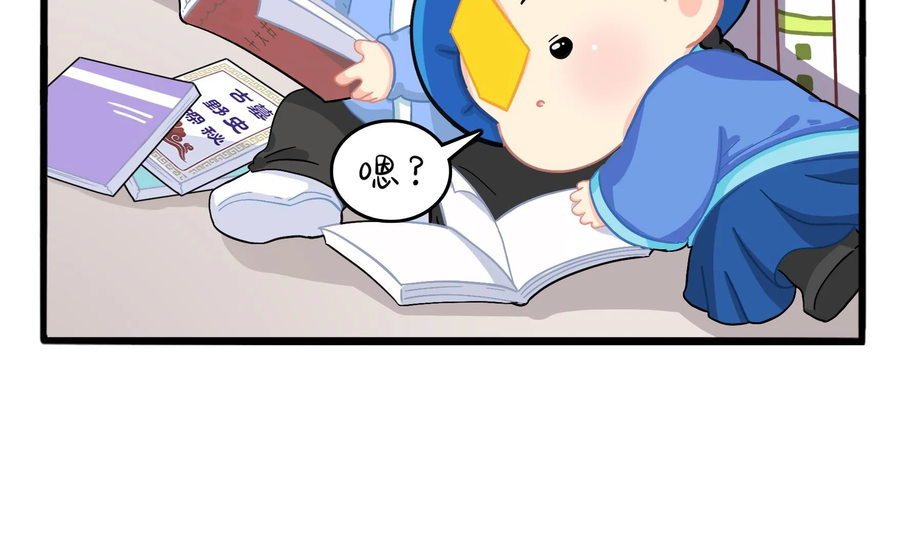 第6话 帽子里封印着谁的元魂？ 第29页