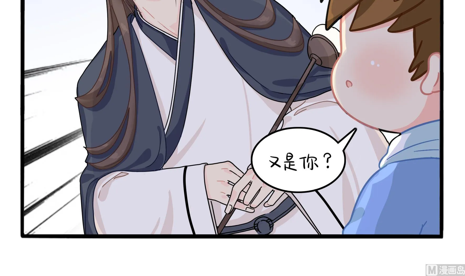 第6话 帽子里封印着谁的元魂？ 第36页