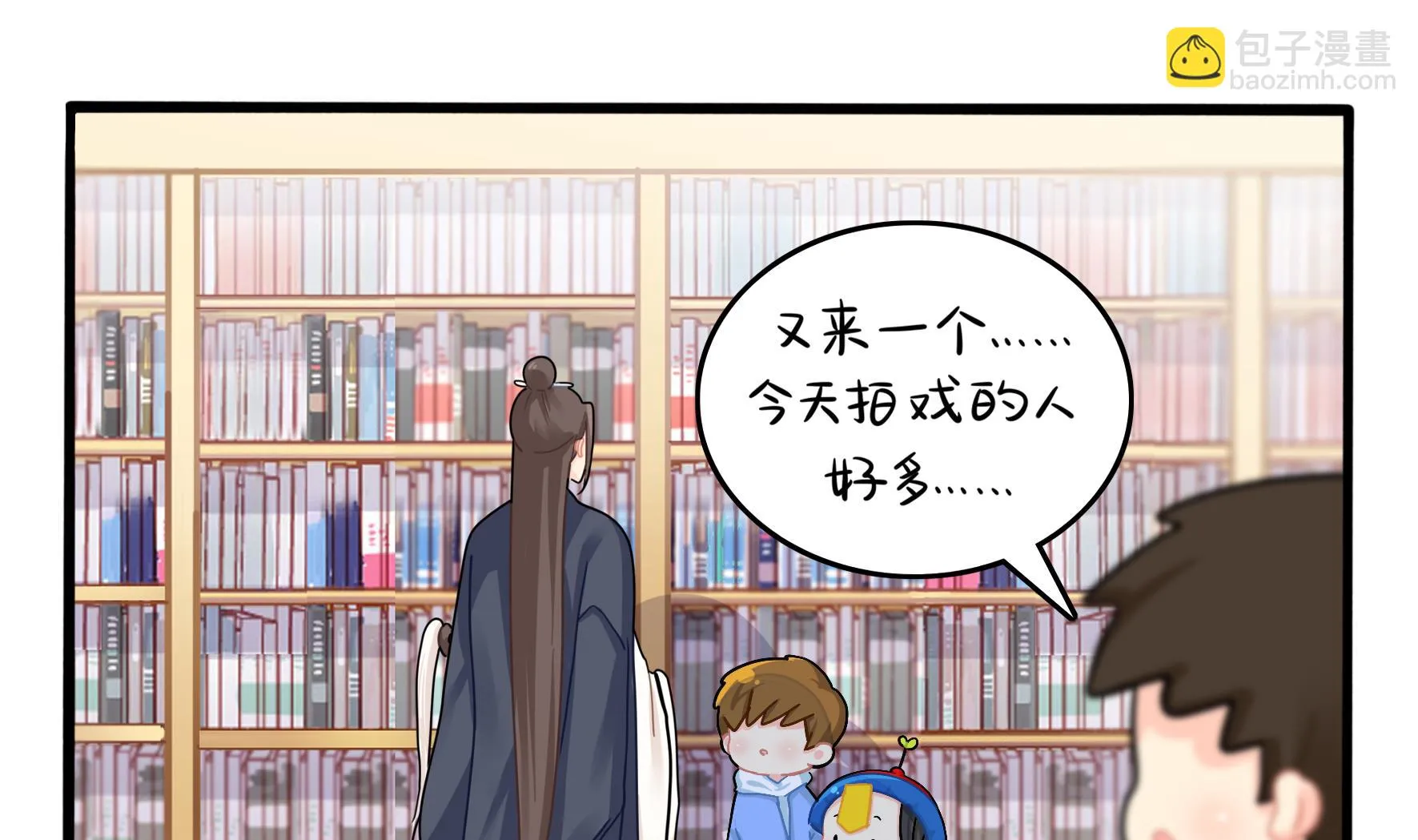 第6话 帽子里封印着谁的元魂？ 第37页