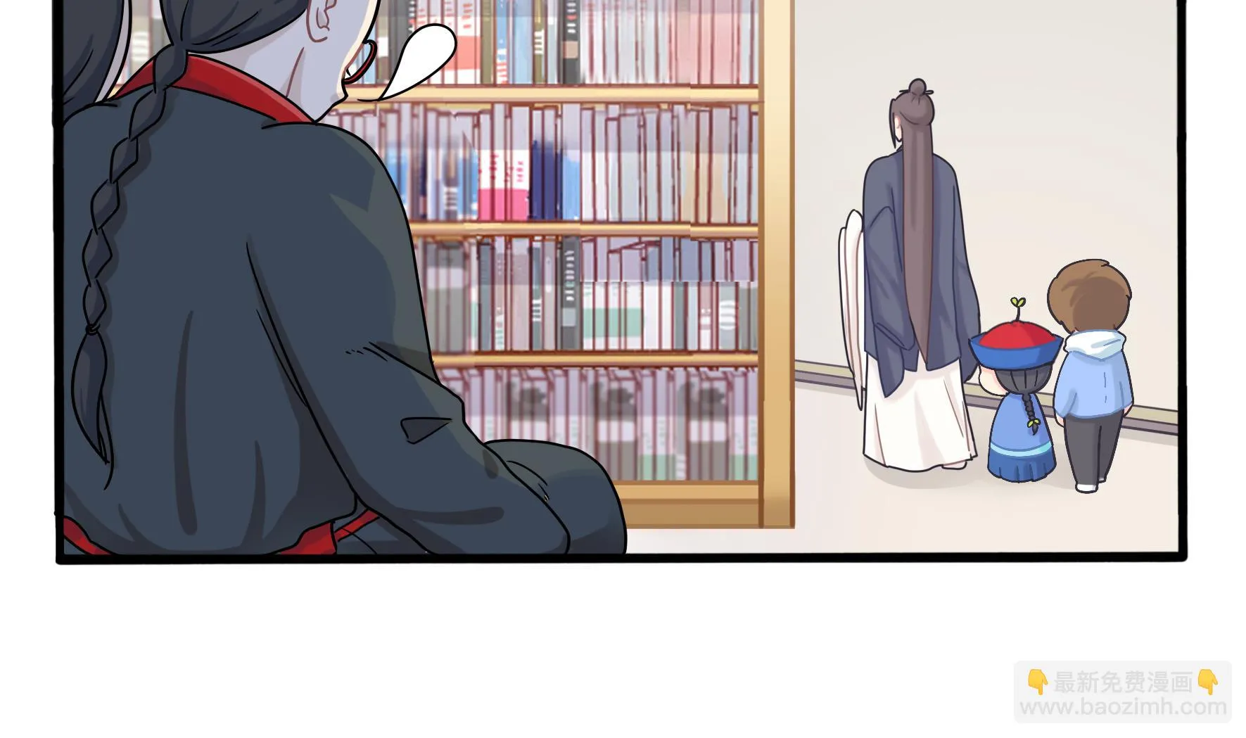 第6话 帽子里封印着谁的元魂？ 第53页