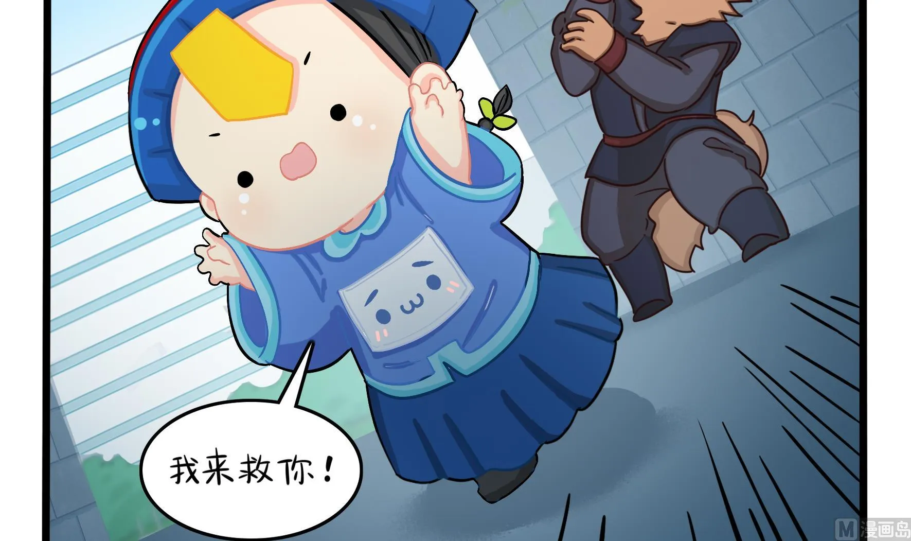 第7话 三方混战 第36页