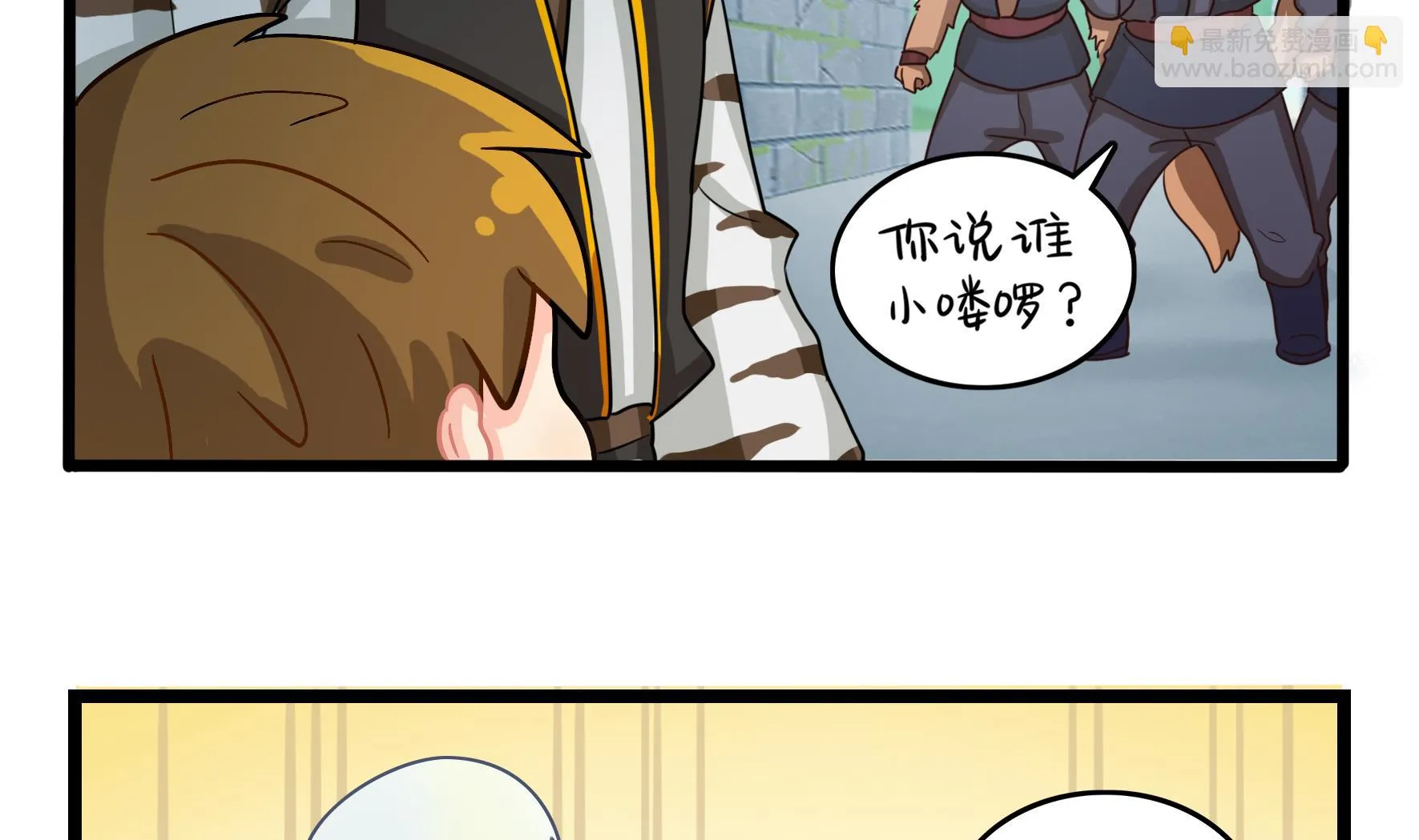 第7话 三方混战 第58页