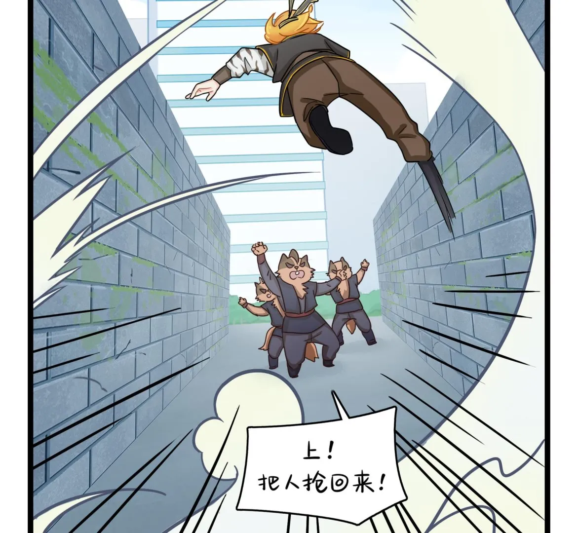 第7话 三方混战 第62页
