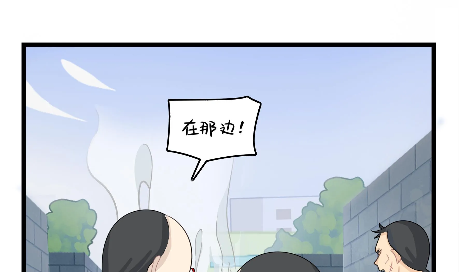第7话 三方混战 第64页