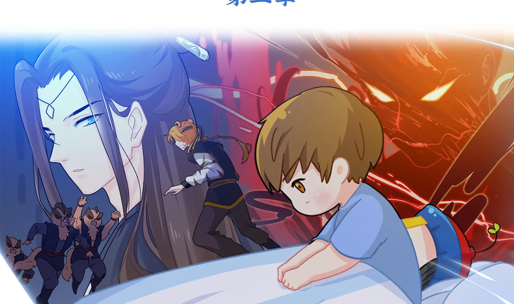 第8话 事情越来越复杂了 第2页