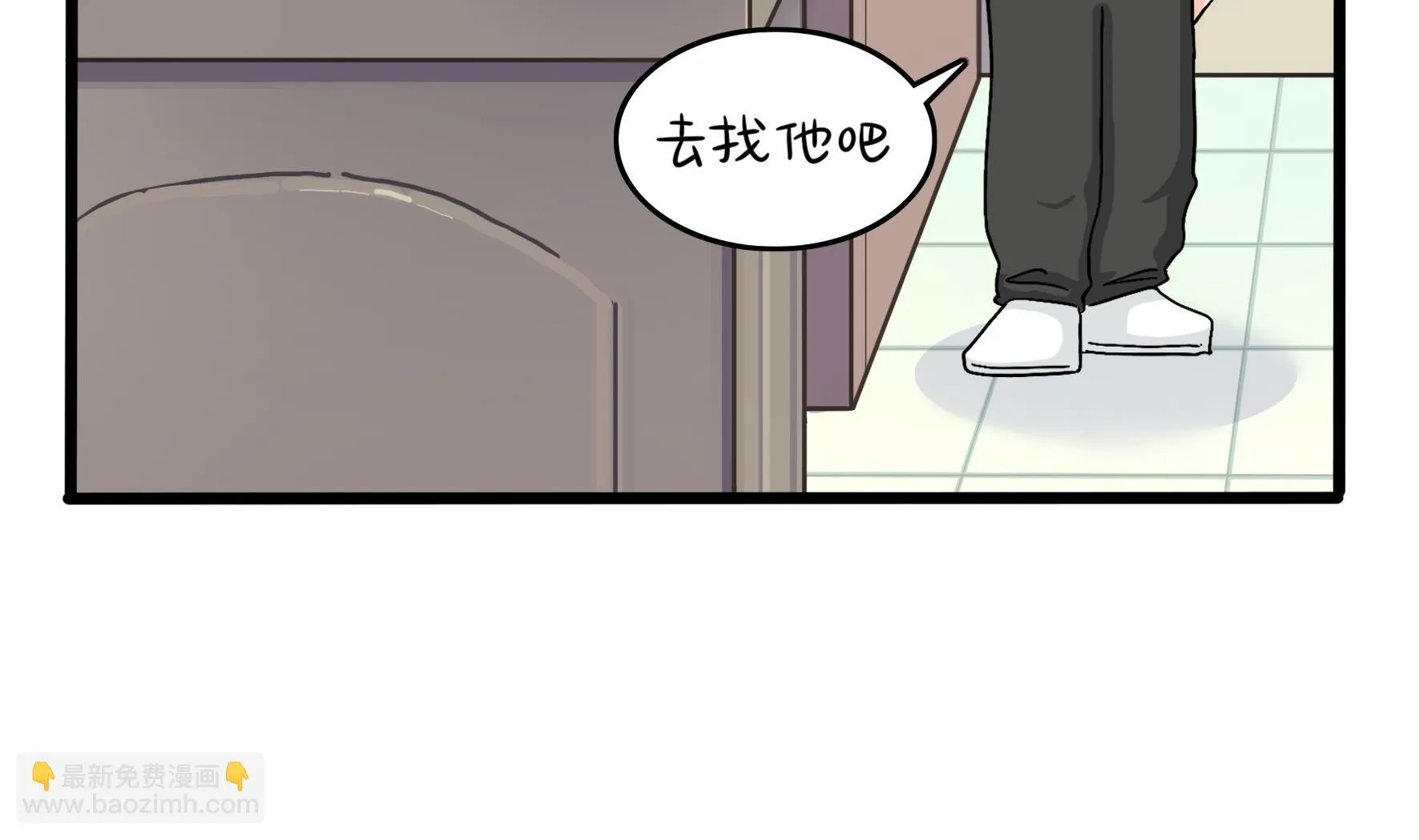 第8话 事情越来越复杂了 第20页