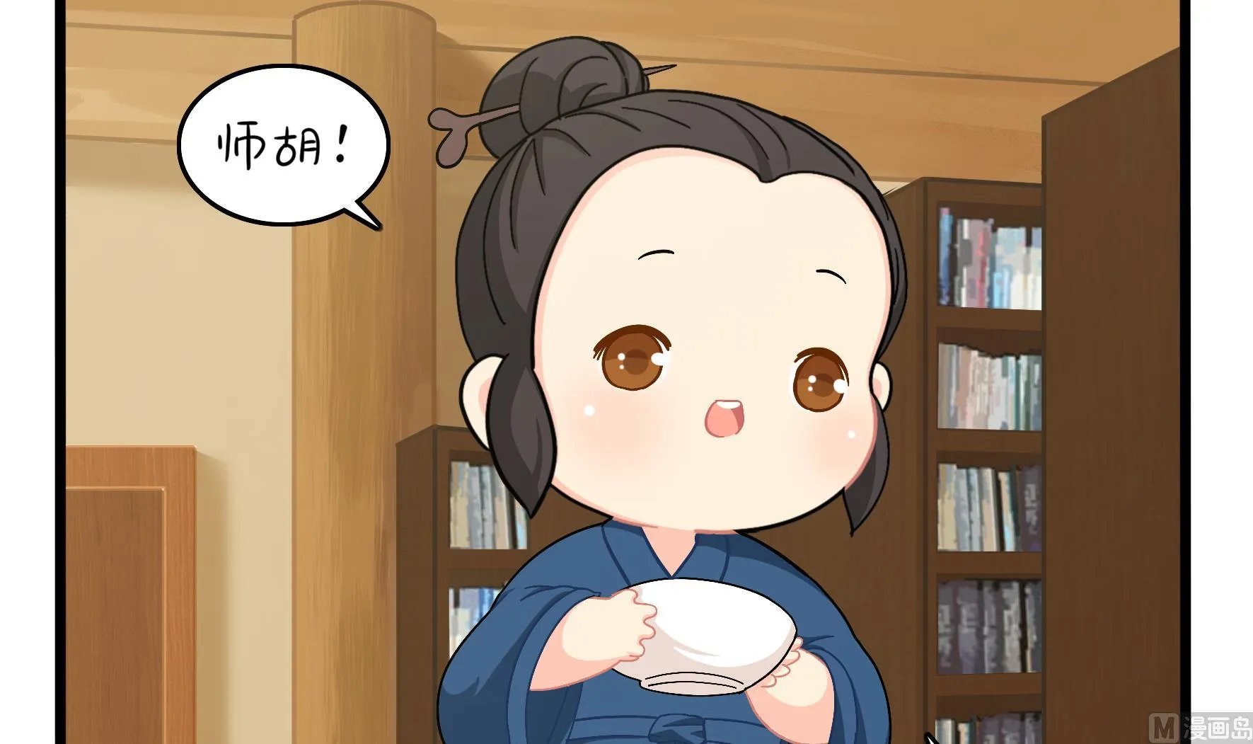 第9话 深夜的客人 第18页