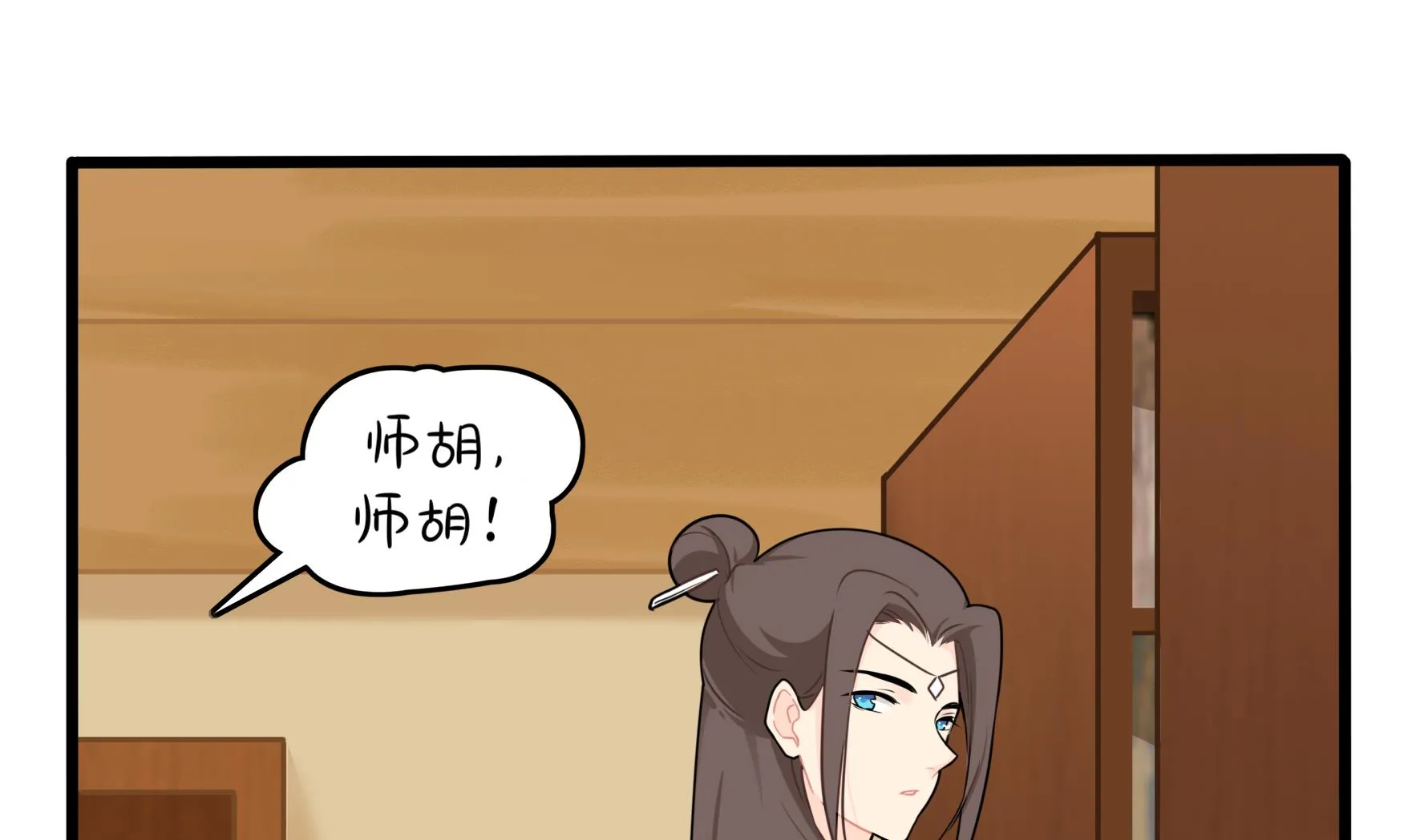 第9话 深夜的客人 第28页