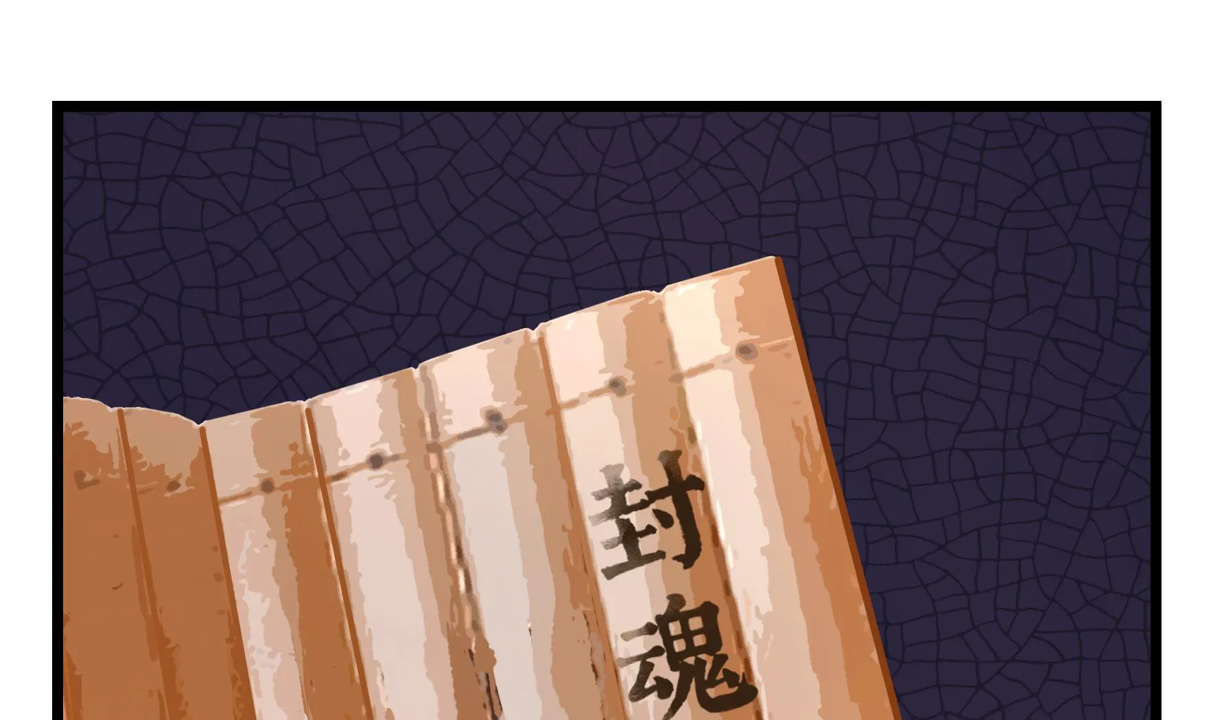 第9话 深夜的客人 第34页